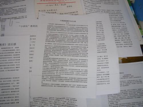 教育和阅读经验