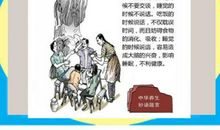 送给女性的箴言妙语