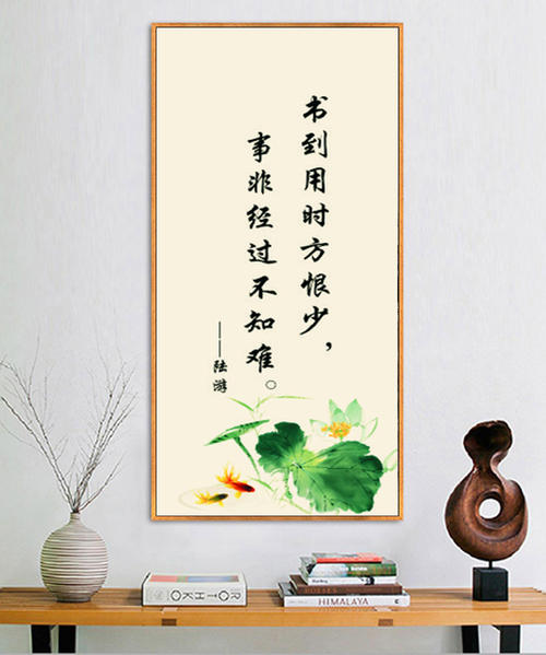 著名的格言鼓励学习