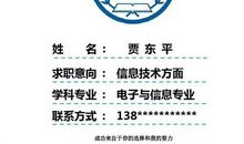 仅需三十秒，改变你一生