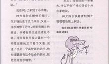 描写白杨树的好词好句子