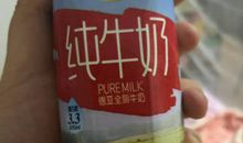 烦恼人生的句子