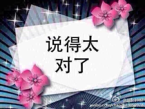 其实你一直在成功