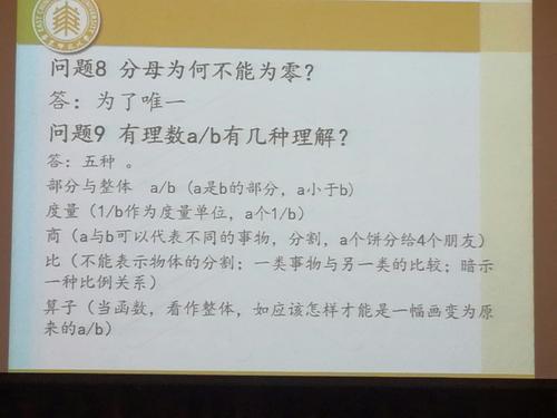 高房子建在一个句子