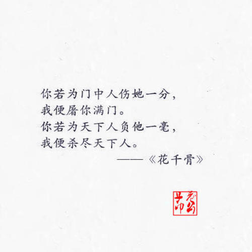 小说中的审美句子