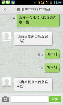 一会儿...一会儿...