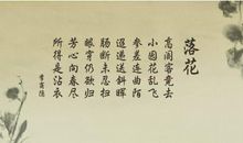 描写春天的句子20字