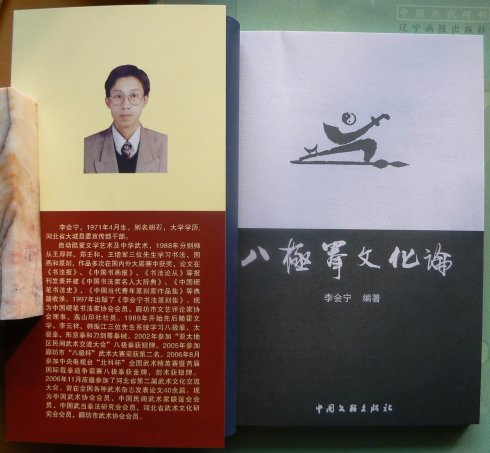 重造道德高尚的句子