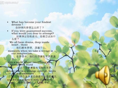 初一英语美文摘抄