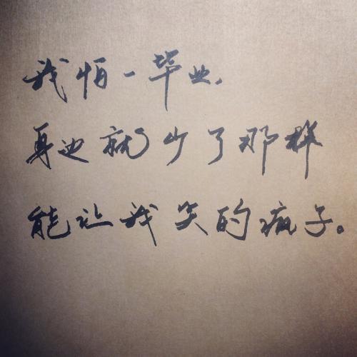 关于学习的漂亮句子