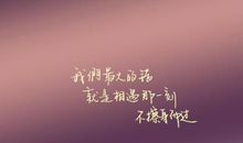 关于爰情的句子