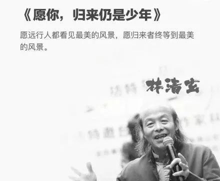 林庆轩：分配给最珍贵的母亲