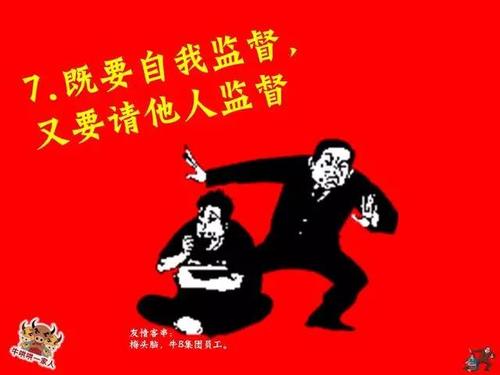 为什么执行力这么差？