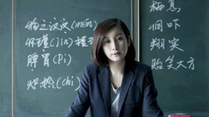 兰师范大学附属高中三年级美女班主任给学生的离别信