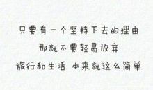 感情无奈的句子