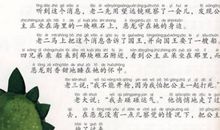 格林童话读后感大全