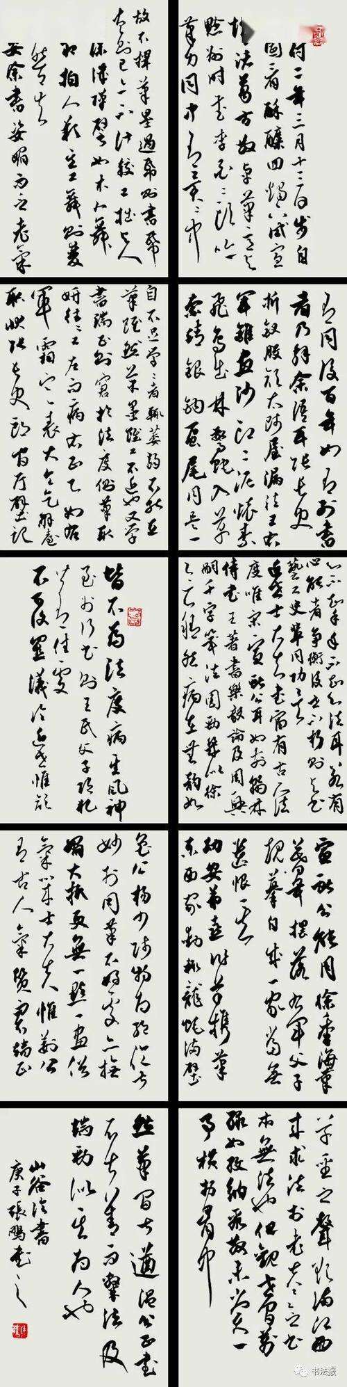 严继道：刘耀玲