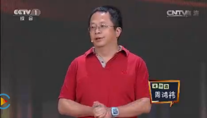 让我们谈谈李建刚的演讲：人类为什么要造人造太阳