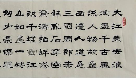 苏Shi：念奴娇·赤壁怀旧