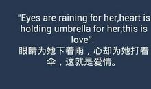 有关于爱情的经典句子