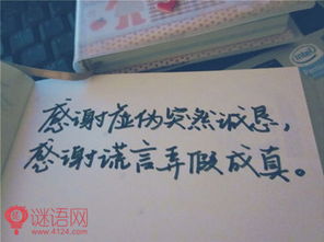 关于背叛友谊的句子