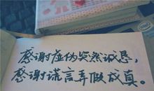 关于友情背叛的句子