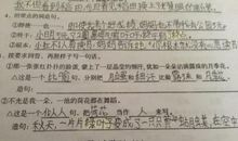 用犹如怎么造句