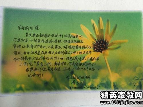 三年级毕业留言