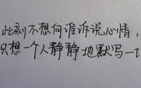 很美很伤心的句子