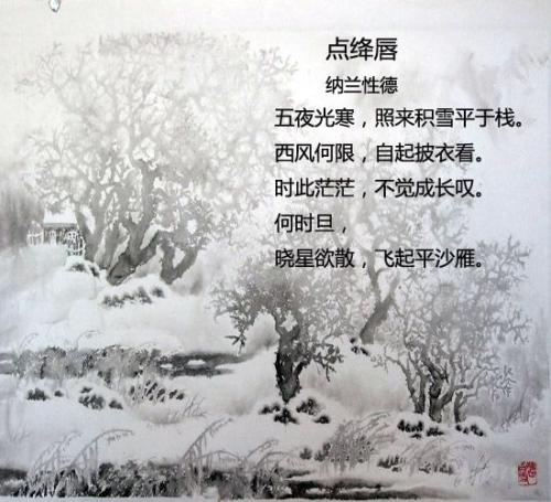 关于雪的诗