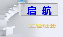 林清玄：永铭于心