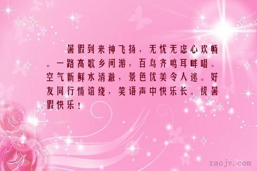 漂亮的句子描述笑声