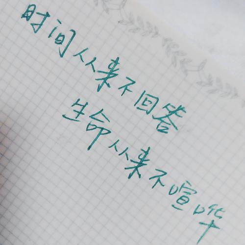 苏打绿经典歌词