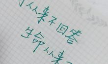 苏打绿经典歌词