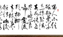 晏几道：清平乐