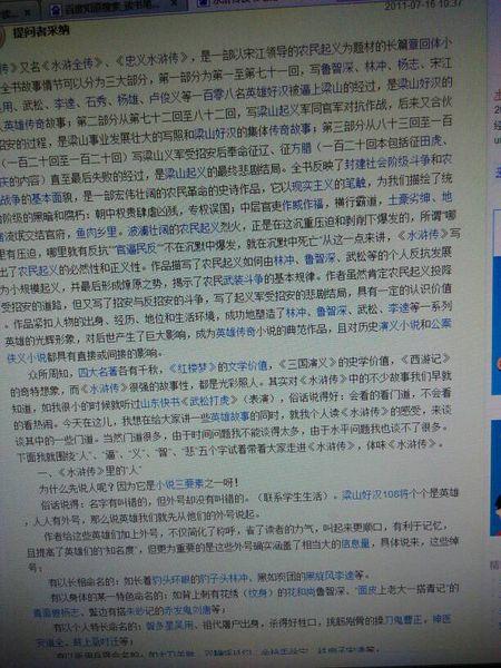 水Mar读书笔记400个单词