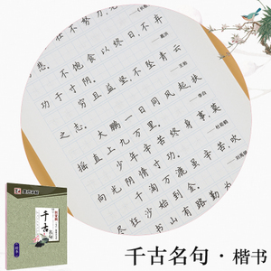 关于春天的名言