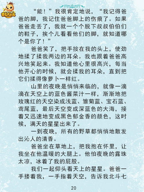 青铜向日葵提取物