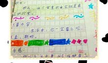 格林童话的好词好句