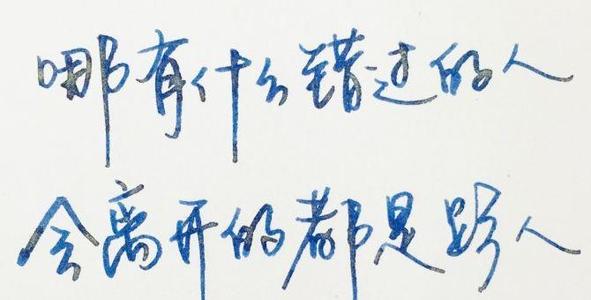 感到困惑的句子