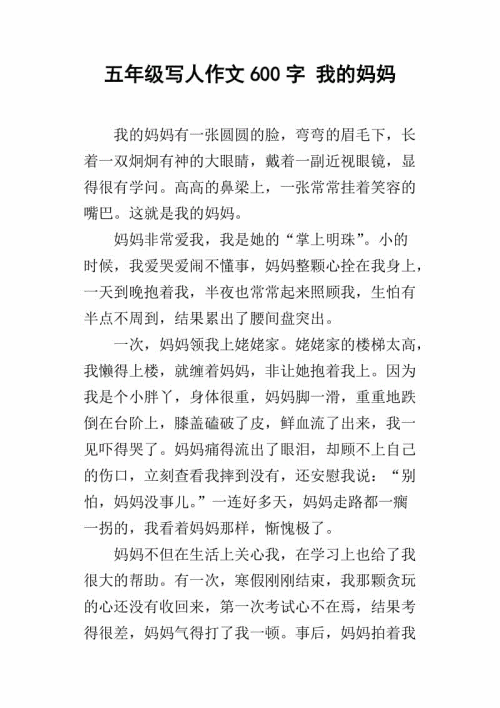 作家组成：我的铁哥们