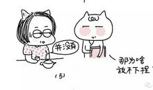 关于找对象的句子