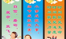 幼儿园教育格言