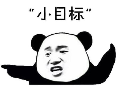 没有这些概念，成功离您还很遥远