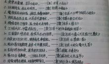 有关描写春天的优美句子