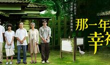 回忆那一年的复读时光