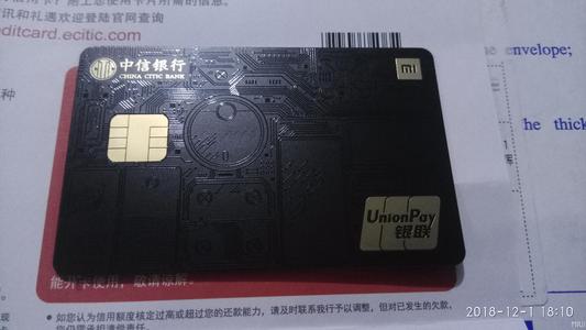 每个人都有一张生活信用卡