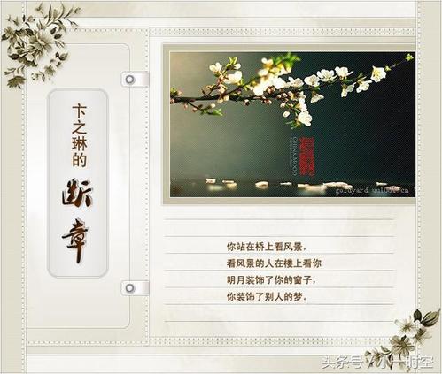 ian之琳作品集_ian之琳诗集