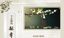 卞之琳作品_卞之琳诗集