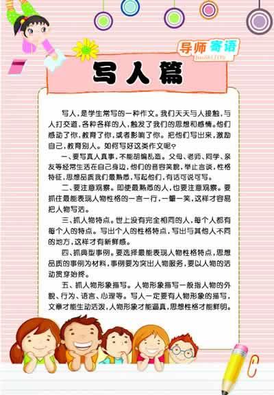 好的单词和句子来形容自己